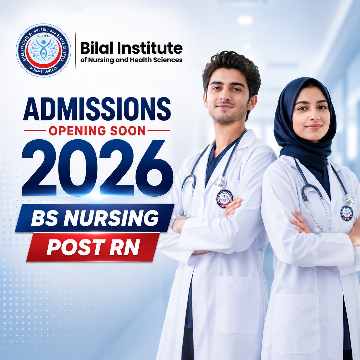 gbsn new admission 2027